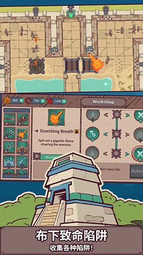 圣殿守护者内置修改器版本 安卓版v1.0.2截图2