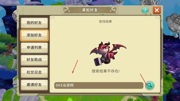 我有一座育龙岛图片9