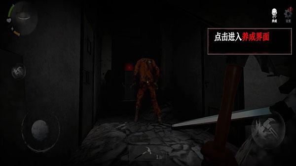 无尽噩梦诡监狱8