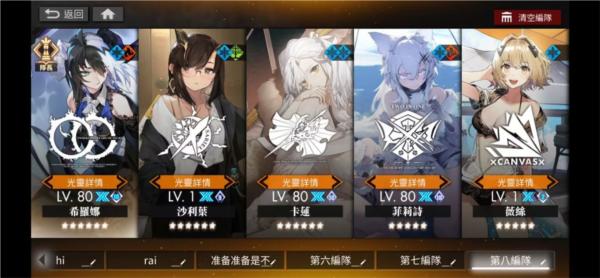 白夜极光日服图片6