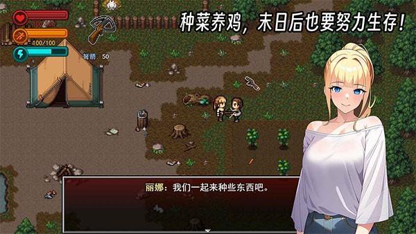 生存边缘2无限物品版 安卓最新版v0.993截图3