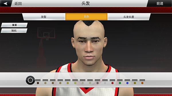 NBA2K20手游官方版图片4