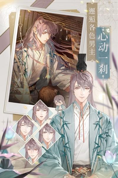 代号鸢台湾服 官方正版v1.0.8截图1