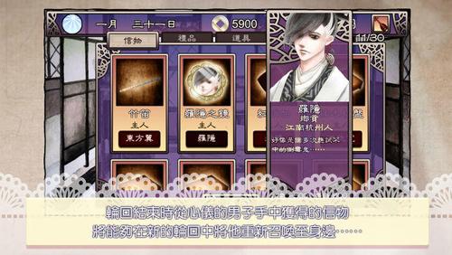 考上状元就回来娶我吧 最新版v1.75截图3