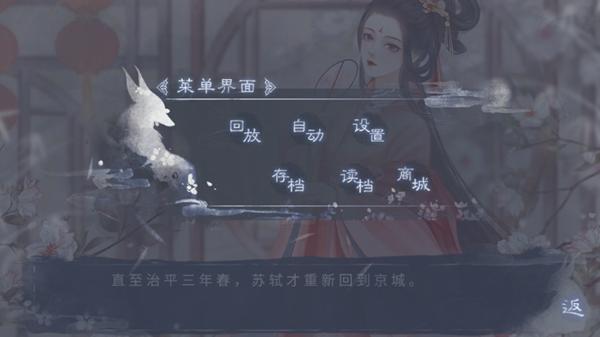 我那温柔大方的娘子清软完结版 安卓版v2023.12.06截图1