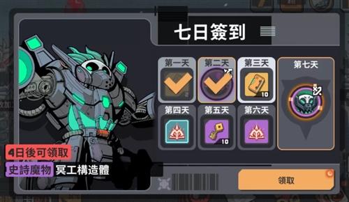 魔尔街之王图片2