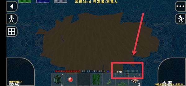 生存战争2武侠版图片8