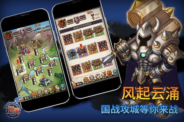 世界OL无限黄金版本 v36.0.7截图1