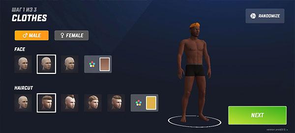 vice在线内置菜单版本图片4