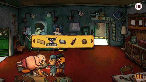 南瓜先生2九龙城寨20