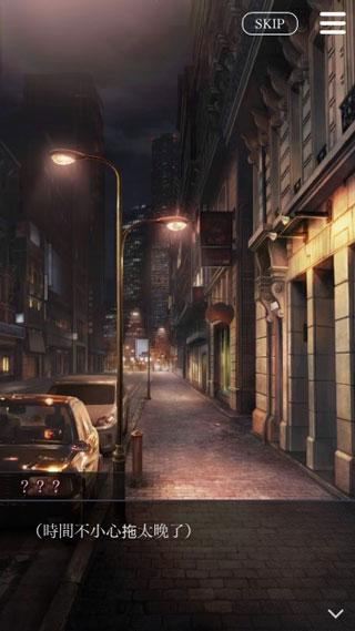 被囚禁的掌心游戏图片6