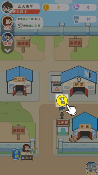 国产手机我最强4