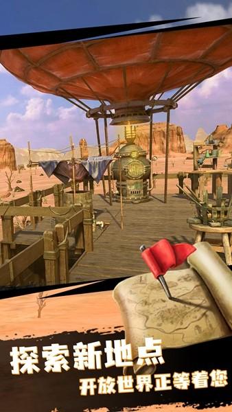 荒漠求生 安卓最新版v0.32.5截图0