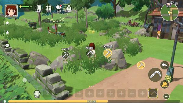 新小森生活图片2