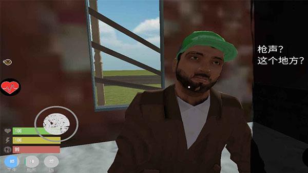 主播生活模拟器中文版1