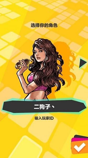 拒载大师 (Fare Refusal)安卓版v2.1截图2