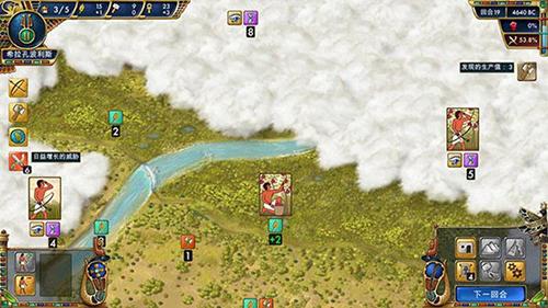 史前埃及安卓版