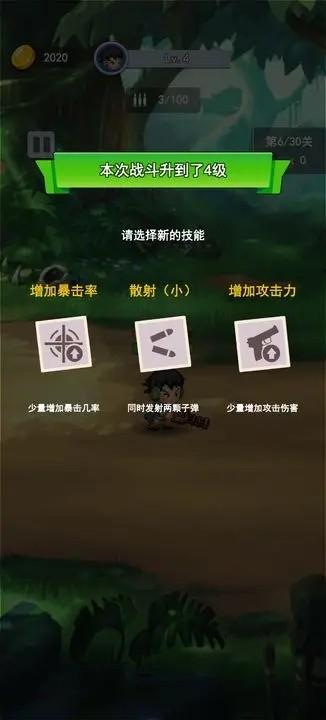 轮回修真传 安卓版v1.0截图3