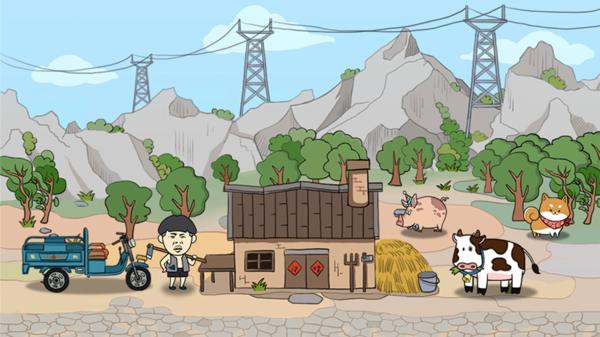 王富贵的垃圾站图片1