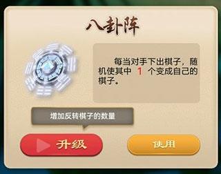 万宁五子棋图片4