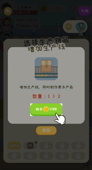 国产手机我最强6