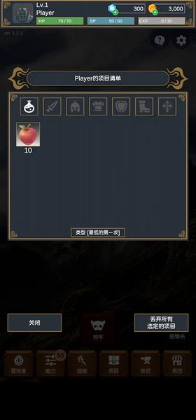 探索者 安卓最新版v1.2.2截图1