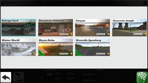 粉碎汽车3无限金币版6