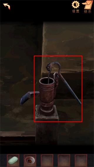 阴阳锅2同心劫免广告版图片33