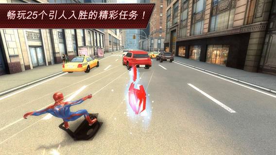 超凡蜘蛛侠免谷歌破解版2