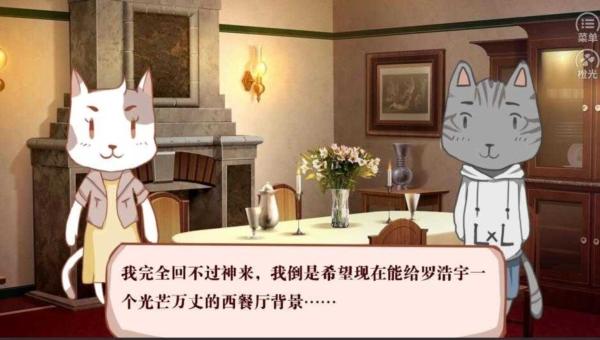 我在文字游戏的游戏里学游戏无限鲜花版 最新版v1.0.0截图2