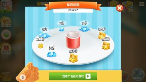 我的咖啡厅加速版图片2