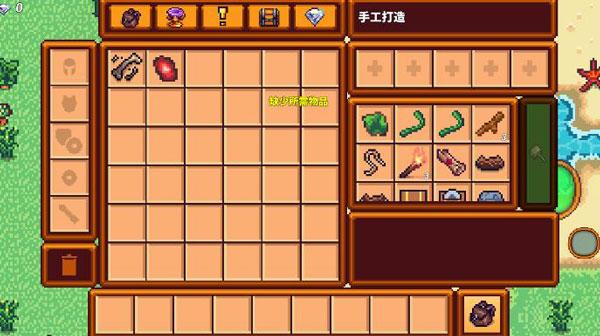 像素生存者3游戏图片11