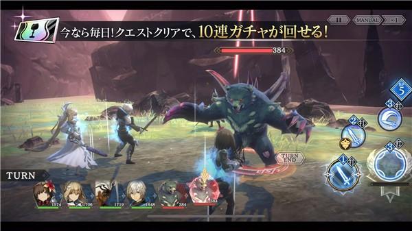 原罪战记 官方最新版v1.11.0截图0