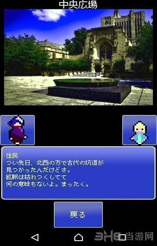 沙加·复原 安卓版V35.0截图1