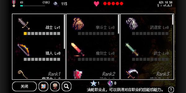 B100X自动地牢内置菜单版图片9