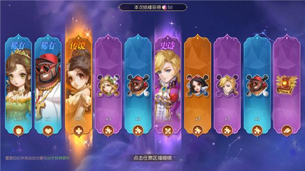 有杀气童话2图片6