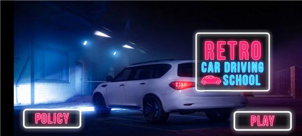 城市汽车驾驶学校模拟器2