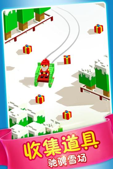 模拟滑雪 安卓版v1.0.11截图0