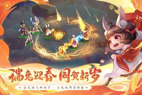 桃花源记爆率修改版 安卓版v3.1.24截图2