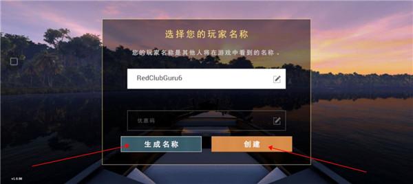 垂钓星球手游图片3