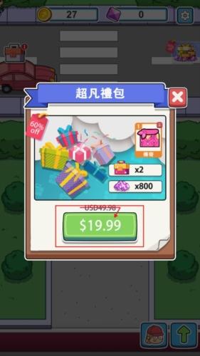 空闲食品吧无广告版图片1