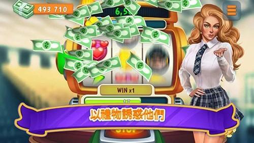 暧昧校园模拟约会 安卓版v2.65截图0