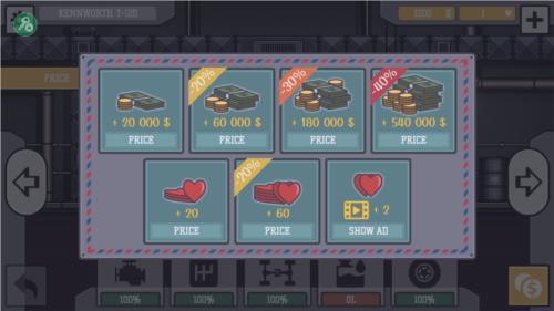 卡车司机本内置菜单中文版图片1