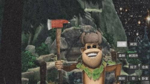 恐怖黑暗入侵 安卓版v1.0截图2