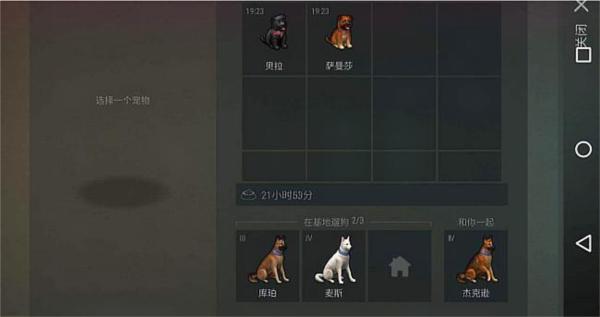 地球末日生存内购破解版图片10