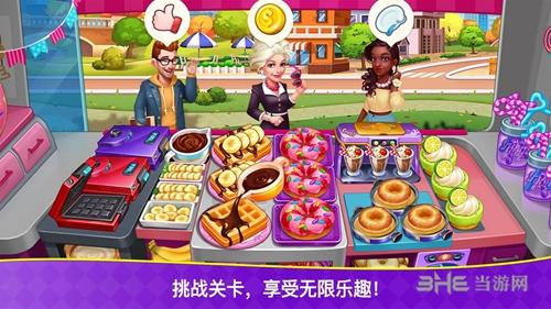 烹饪狂潮 安卓版1.0.10截图1