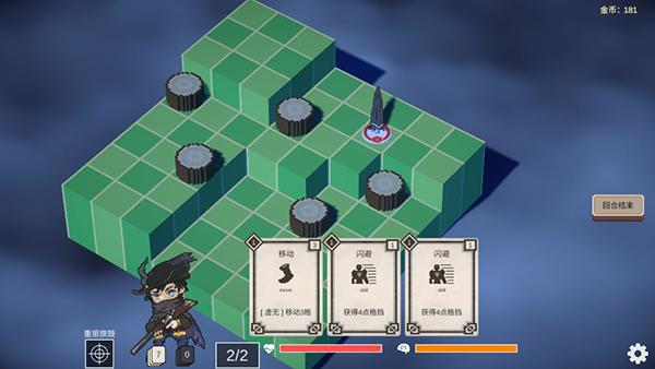 不可名状的地牢5