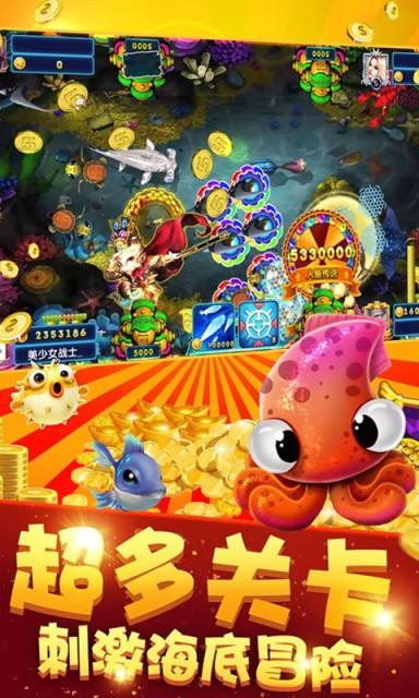ag捕鱼王红包版 安卓版v5.10.3截图3