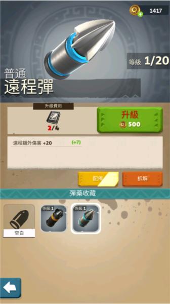 古墓丽影重装上阵5