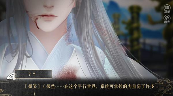 应海看潮生橙光清软修改版 安卓版v2023.10.24截图1